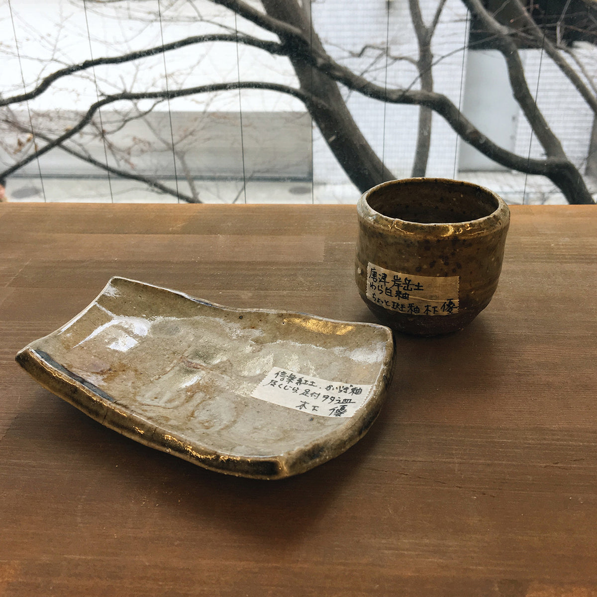 唐津岸岳土わら白釉斑釉ぐい呑・信楽紅土かいらぎ釉皮鯨足付きたたら皿